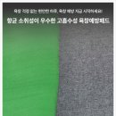 주식회사 플러스 이미지