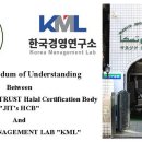 한국경영연구소 - 창원시 성산구 대암로77번길 25 | 한국경영연구소