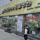 오수동물병원 이미지