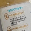 즐겨 | 가보자식혜 호박식혜 집에서 제대로 즐겨본 후기