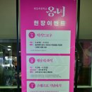 국립창극단 변강쇠 점 찍고 옹녀 10주년 커튼콜 달오름극장 2층 C열 2번 F열 6번 E열 15번 시야 후기