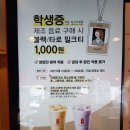 공차충남부여점