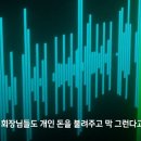 방금전 뉴스에 나온 임창정 걸그룹 미미로즈 상황 이미지