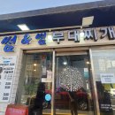 썸앤썸 이미지