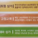 삼한세탁소 이미지