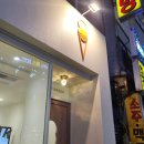 젤라떼리아사우스브룩연산