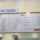 백록정육식당 이미지