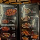 남포동직화쭈꾸미평택본점 이미지