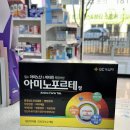 감일로약국 이미지