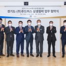 (주)푸드머스 서울경제