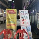 윤보네식육식당월산
