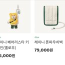 온전전