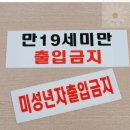 조은문구 - 의정부시 비우로 90 | 조은문구
