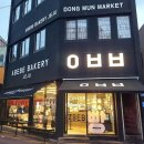 제주 베이커리; 아베베베이커리