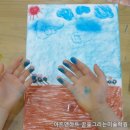 꿈이 자라는 어린이 미술 이미지