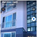 영오경로당 이미지