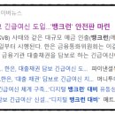 유로이비시 이미지