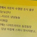경주십원빵첨성대 이미지