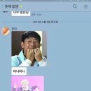 바니바니 이미지