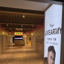 삼전로1길 | 고음, 발성 피드백으로 노래 잘하는 방법! 잠실 보컬학원 테리의 라이브아미 보컬트레이닝 솔직 후기!