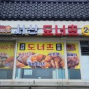 해미상가2 이미지