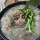 따로박옛날순대 이미지