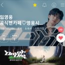 하트뿅뿅 ❤️ 넷(80)~~166480 이미지
