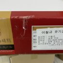 이철규농장 이미지