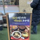 갈매점마마쿡 이미지
