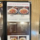 치즈를사랑한찜닭 | [광명 맛집] 광명역 근처 가성비 좋은 찜닭 맛집 "치즈를 사랑한 찜닭 광명역점" 내돈내산 후기