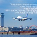 프라임항공