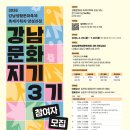 축제기획자 양성 프로그램 네이버블로그