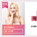로이드밤 구월힐캐슬점 이미지