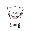 내촌농협하나로마트 이미지