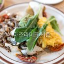 경복궁역 근처 서촌 브런치 맛집 &#39;애즈라이크 서촌&#39;