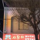 태화오거리 이미지