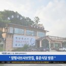 양평 샤브샤브 맛집 &#34;동운식당(구. 몽실면당)&#34; 방문 후기 (부제: 이거 진짜 온 가족이 즐겨!)