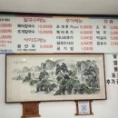 세종복칼국수 이미지