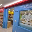 책벌레숲독서논술학원둔촌점