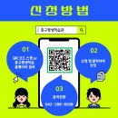빛나는 청년의 성공스피치 이미지