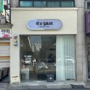 빠마헤어 | [전주단발펌/이퓨헤어] 인생 단발펌하고 너무 맘에들어서 올리는 내돈내산 후기