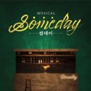 썸데이B 이미지