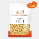 고미네
