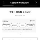 커스텀미 이미지