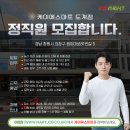 케이에스마트