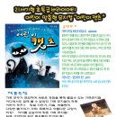 어린이 캣츠 이미지