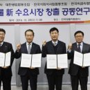 한국환경위생협동조합 이미지