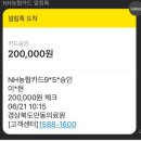 온누리치과기공소 | [안동의료원 건강검진] 직장인 특별건강검진 20만원, 안동의료원에서 받은 주관적인 후기