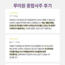 (주)루미원 네이버블로그
