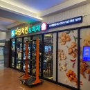 제네스 노래연습장 이미지